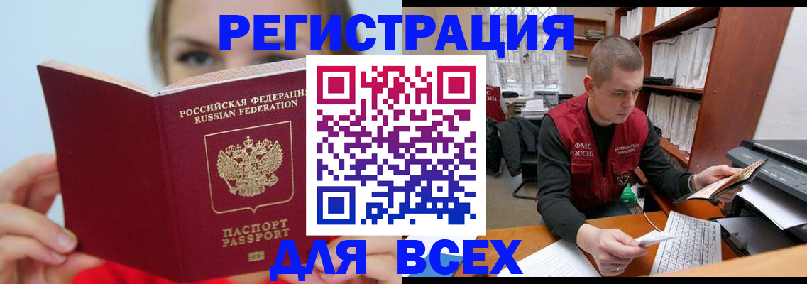 регистрация для дет. сада в Бутурлиновке