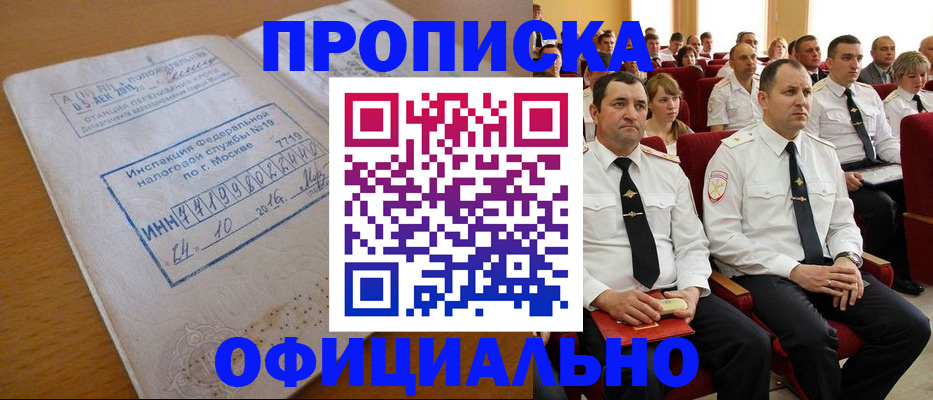 регистрация для дет. сада в Бутурлиновке