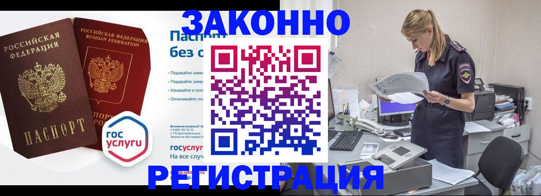 регистрация для дет. сада в Бутурлиновке